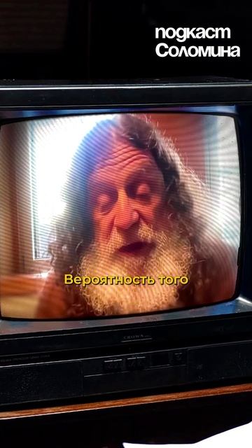 НАШИ РЕШЕНИЯ НЕ СВОБОДНЫ? Роберт Сапольски | Полный выпуск на канале "Глеб Соломин" #наука