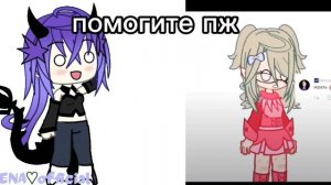 Ваша задача написать жрать до 4 февраля