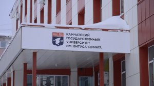 РЕМОНТ ПОСЛЕ СТИХИИ | Новости Камчатки | Масс Медиа