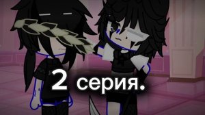 Зимние леса 2 серия.