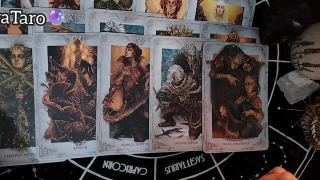 Информация из потока..Подсказки,советы от Высших Сил🔮 смотреть онлайн