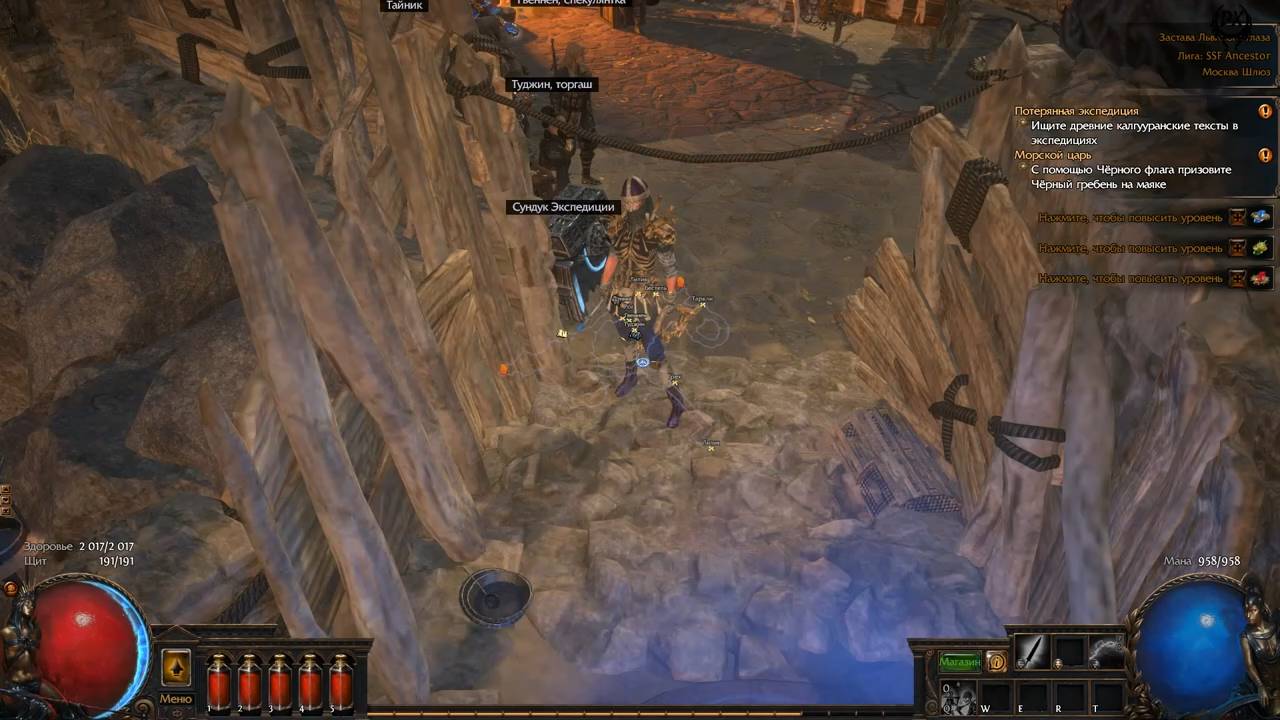 Path of Exile Прохождение №39 Морской царь финал смотреть онлайн
