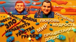 АРЕСТОВИ. ШЕЛЕС. ВОЙНА ЗАКОНЧИТСЯ.АКЦИИ СТРАХА И НЕНАВИСТИ РУХНУТ.ХОТЕЛОСЬ БЫ. ЧАСТЬ №2