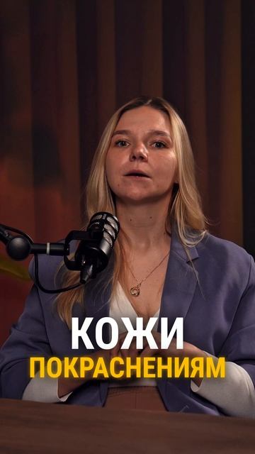 Ретинол и кислоты: когда красота требует жертв, а когда — просто здравого смысла? 🚨