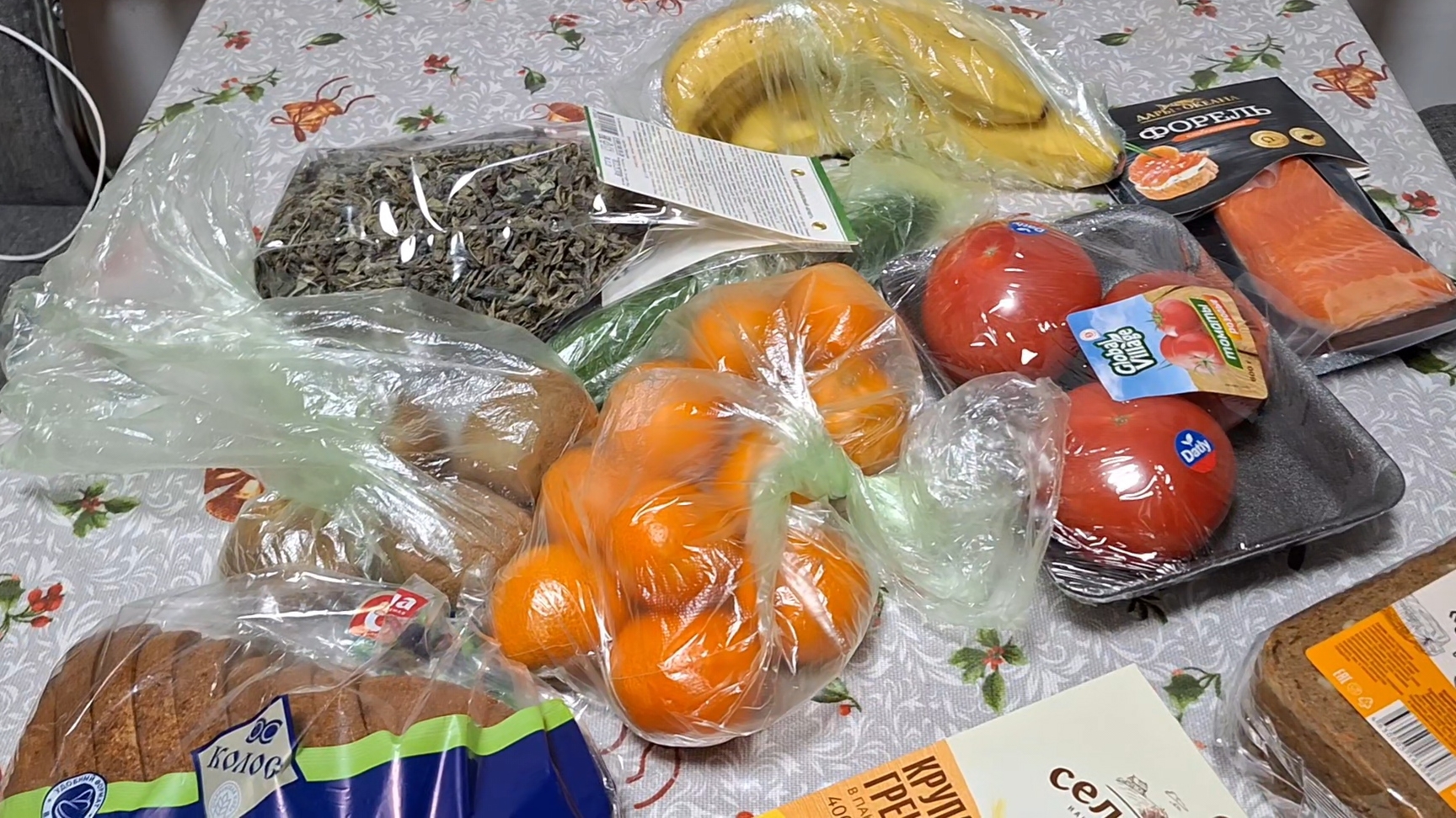 Съездили в больницу. Что купила смотреть онлайн