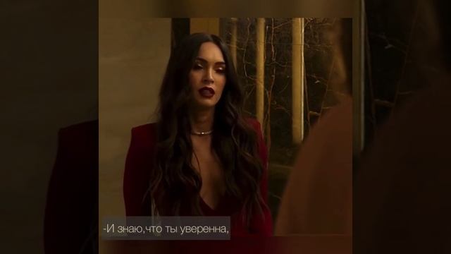 Отрывок из фильма смотреть онлайн