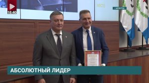 «Полюс Вернинское» – абсолютный лидер рейтинга лучших компаний  Иркутской области