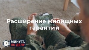 Мишустин отметил важность сплоченности депутатов при поддержке участников СВО