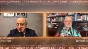 Апти Алаудинов "АХМАТ". Ларри Джонсон и Александр Бабаков в подкасте МКНЕ