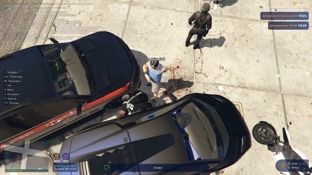 Grand Theft Auto V 2026.02.03 - 12.45.53.01 смотреть онлайн