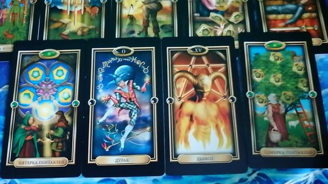 Что идёт в нашу жизнь.mp4 смотреть онлайн