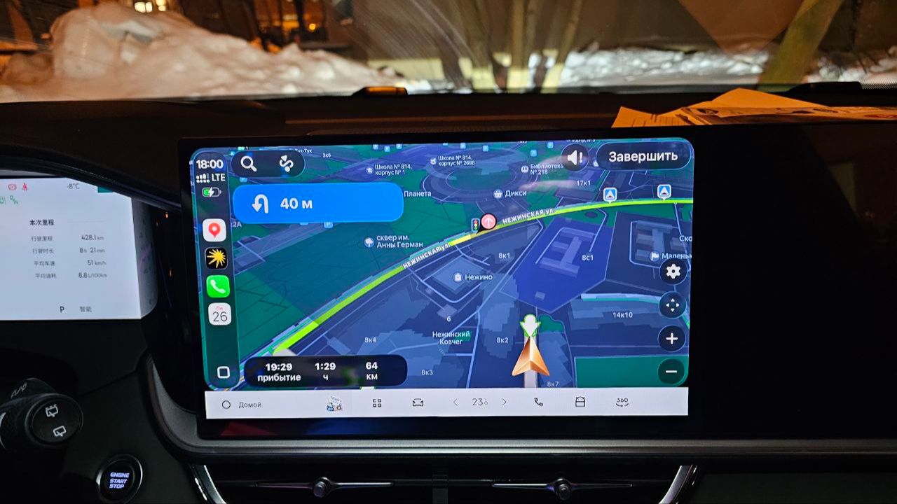 Навигатор и Carplay для Geely Monjaro 2025-2026, Android в мультимедиа, прошивка, тюнинг, NaviPilot смотреть онлайн