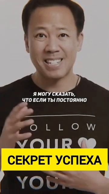 Джим Квик! Вот почему успеха добиваются только 1 %
#жизнь #саморазвитие #успех