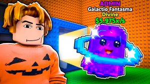 😱ЭТО САМЫЙ РЕДКИЙ АДМИН БРЕЙНРОТ в СБЕГИ ОТ ЦУНАМИ И СПАСИ БРЕЙНРОТОВ!