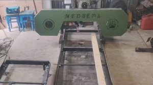 Ленточная пилорама с бензиновым двигателем .