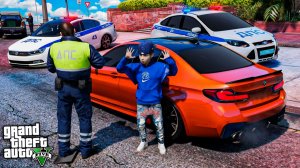ШКОЛЬНИКА ОСТАНОВИЛИ ДПС НА BMW M5 F90 И АРЕСТОВАЛИ - ОТЕЦ И СЫН В GTA 5 ⚡ГАРВИН