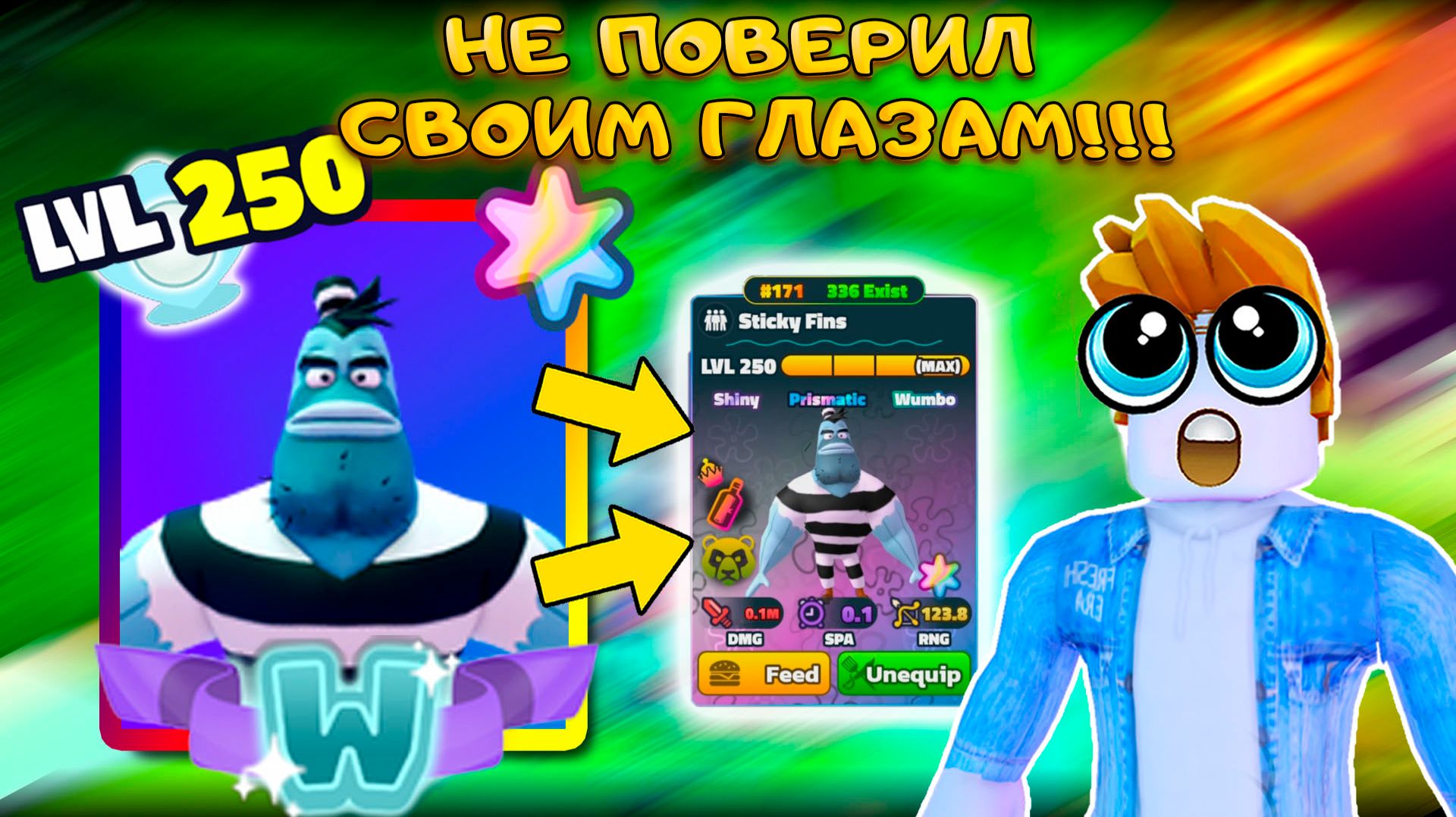 Я СОЗДАЛ СИЛЬНЕЙШЕГО ПРИЗМАТИКА ВО ВСЕЛЕННОЙ SPONGEBOB TOWER DEFENSE смотреть онлайн