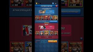 Империя Пазлов. Турнир "Стремительная атака", без зелёных, 3*, 02-06.02. День 2.