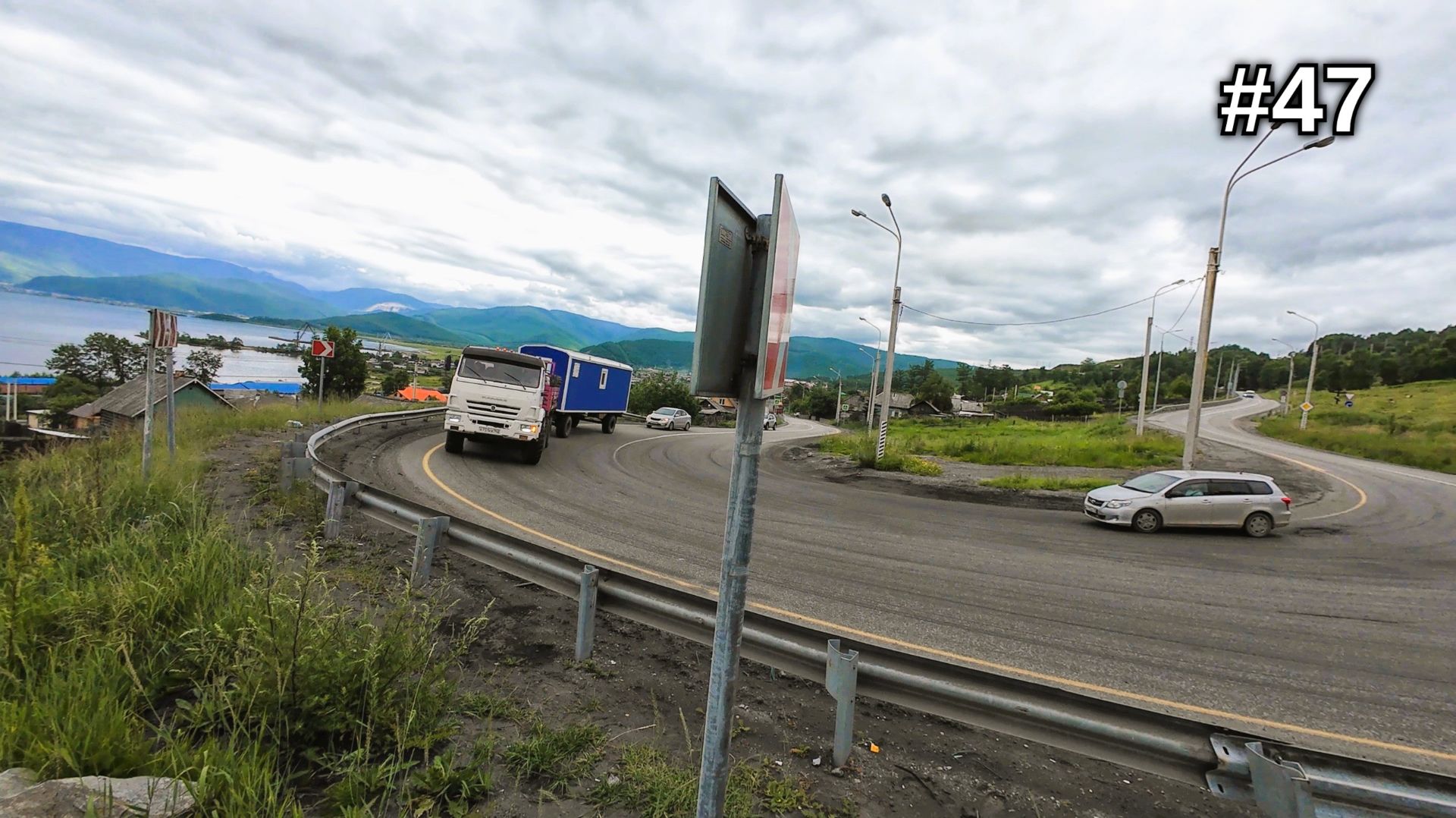 47. До встречи Байкал! Перевал Култук! смотреть онлайн