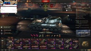 Ис 7 на лайте