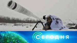 «Сегодня»: 3 февраля 2026 года. 10:00 | Выпуск новостей | Новости НТВ