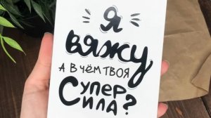 Итоги Января. Не плохо повязала.🧶🧶🧶