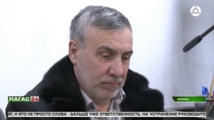 В УФАС по Ингушетии подвели итоги деятельности за 2025 год