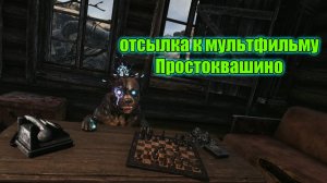 Pioner достижение ВИЗИТ В ДУРДОМ