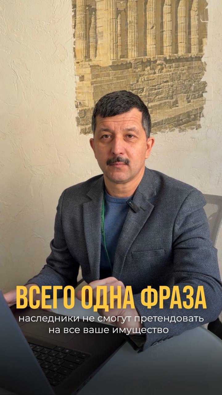 Всего одна фраза в договоре дарения