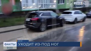 В Сочи дом на улице Тепличной остался без света из-за схода оползня