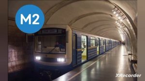 От вагонов типа Д до Варшавских номерных. Какие поезда Киевского метро ездили раньше и сегодня.