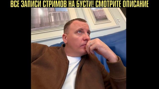 Виталий Реутов/ Семён дал заднею/ Настоящий мужик смотреть онлайн