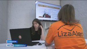 «Вести. Ставропольский край» 3.02.2026 (11.30)