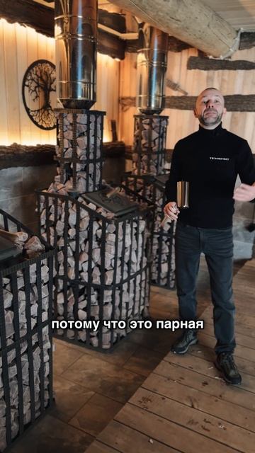 Парная 150 кубов с 3 печами Гром 50