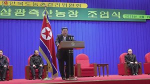 Ферма по разведению скота «Самгванг» открылась.