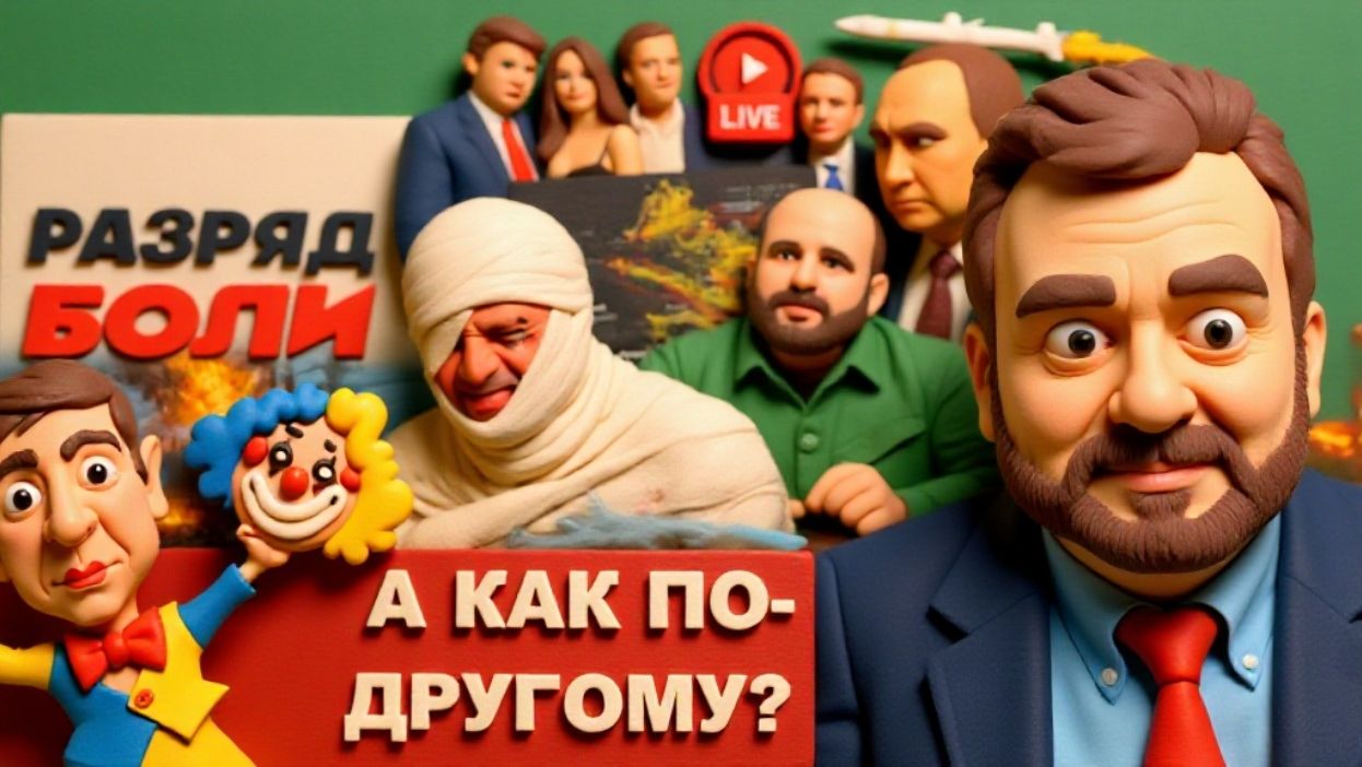 ПАСКО. ШЕЛЕС.ЗЕ-ЗАМЫКАНИЕ: БОМБЁЖКА ПЕРЕД ПЕРЕГОВОРАМИ. Мелания сосватана Эпштейном - смотреть онлайн