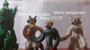 Заставка в шизонскины в 2 сезон