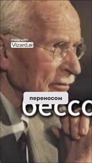Почему тебя бесят определенные люди_ Ответ Юнга. смотреть онлайн