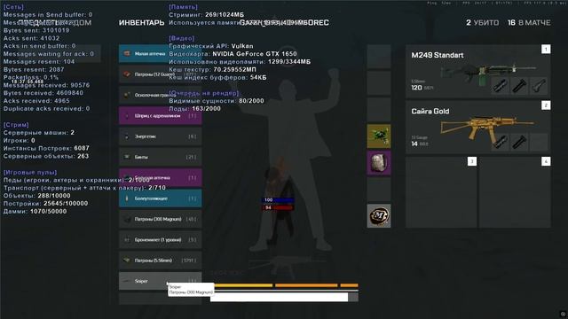 2026-02-02 18-25-02 смотреть онлайн