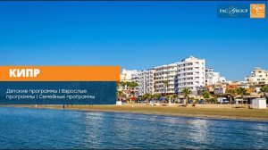 Образование за рубежом. Турция, Кипр и ОАЭ (1)