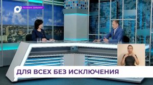 Слабослышащие люди смогут посмотреть любимые программы ОТВ с помощью сурдопереводчика