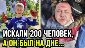 ТРАГЕДИЯ В ПЕТЕРБУРГЕ Трагический финал поисков Паши Тафитулина в Петербурге