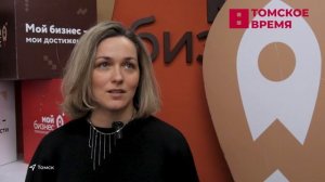 В Томске стартовал курс «Основы предпринимательства»