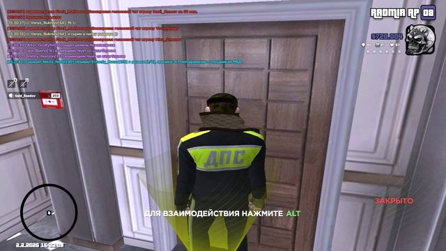 RADMIR CRMP 2026-02-02 15-24-02 смотреть онлайн