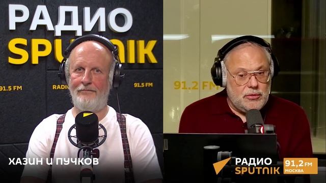 Гоблин и Хазин почему Нерон сжег Рим и зачем Дональд Трамп зажигает в США смотреть онлайн