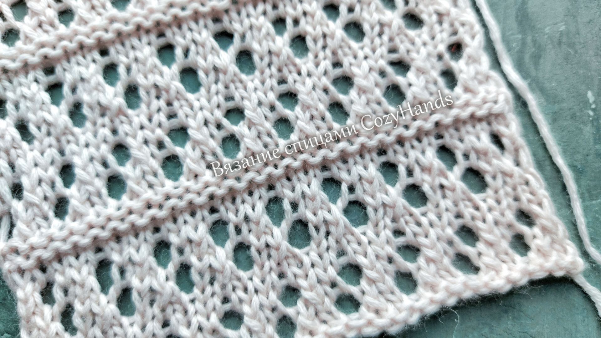 Мелкий ажурный узор спицами 🎀 Широкие горизонтальные полоски смотреть онлайн
