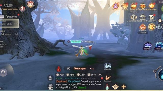 Официальное сообщество игроков Perfect World. Perfect World смотреть онлайн