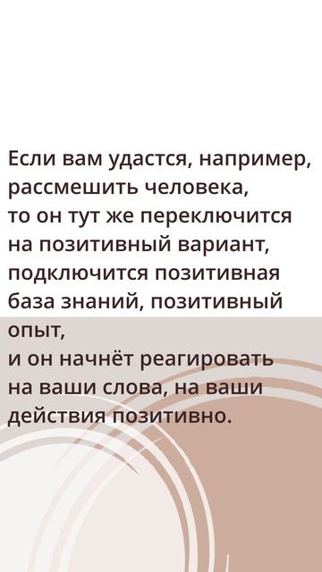 Ловушка комфорта: как бегство от конфликта усугубляет ваши проблемы.