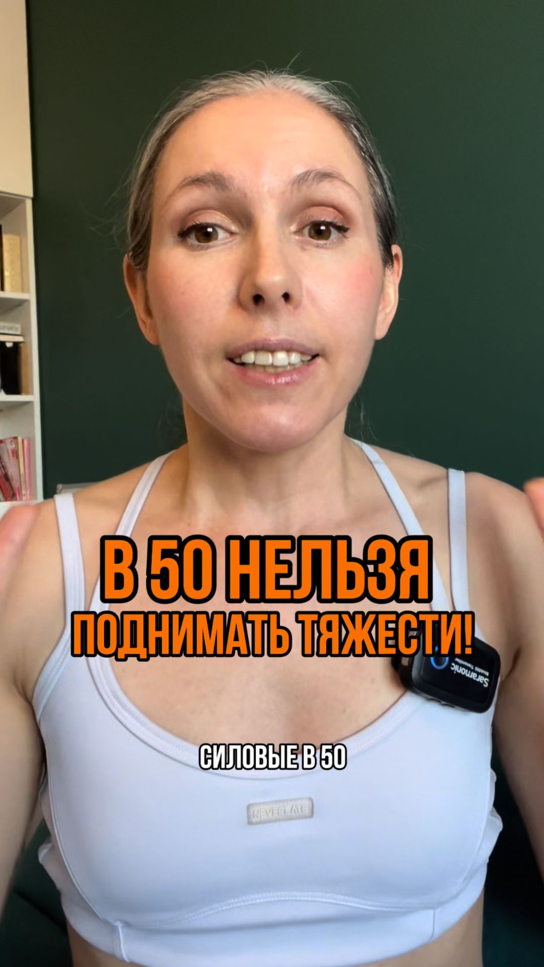 Реабилитация и вред силовых тренировок для больных людей #реабилитация #силовые #тренировка