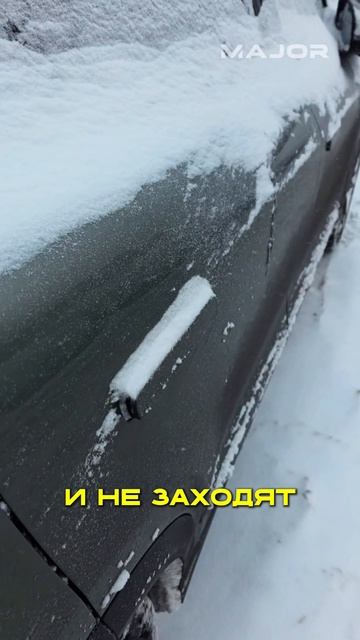 РЕАЛЬНАЯ ПРОБЛЕМА ЗИМОЙ #automobile #major #majorauto #voyah #зима #авто смотреть онлайн